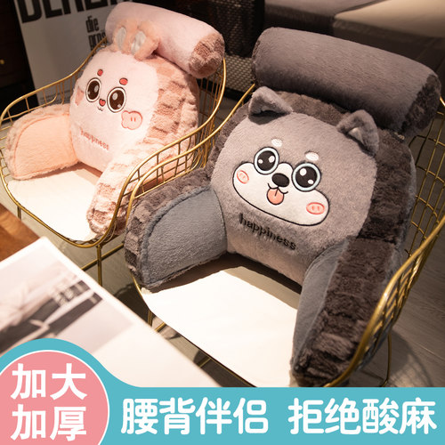办公室座椅靠枕床上靠垫腰靠腰垫腰枕靠背垫椅子护腰W沙发孕妇抱