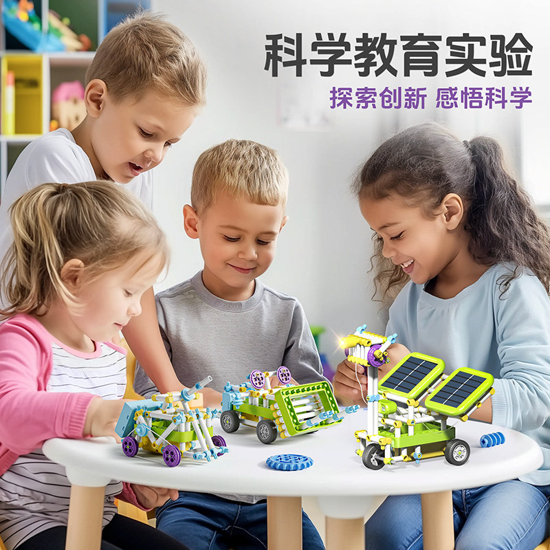 儿童科学小实验套装幼儿园小学生科技制作手工材料包物理实验玩具