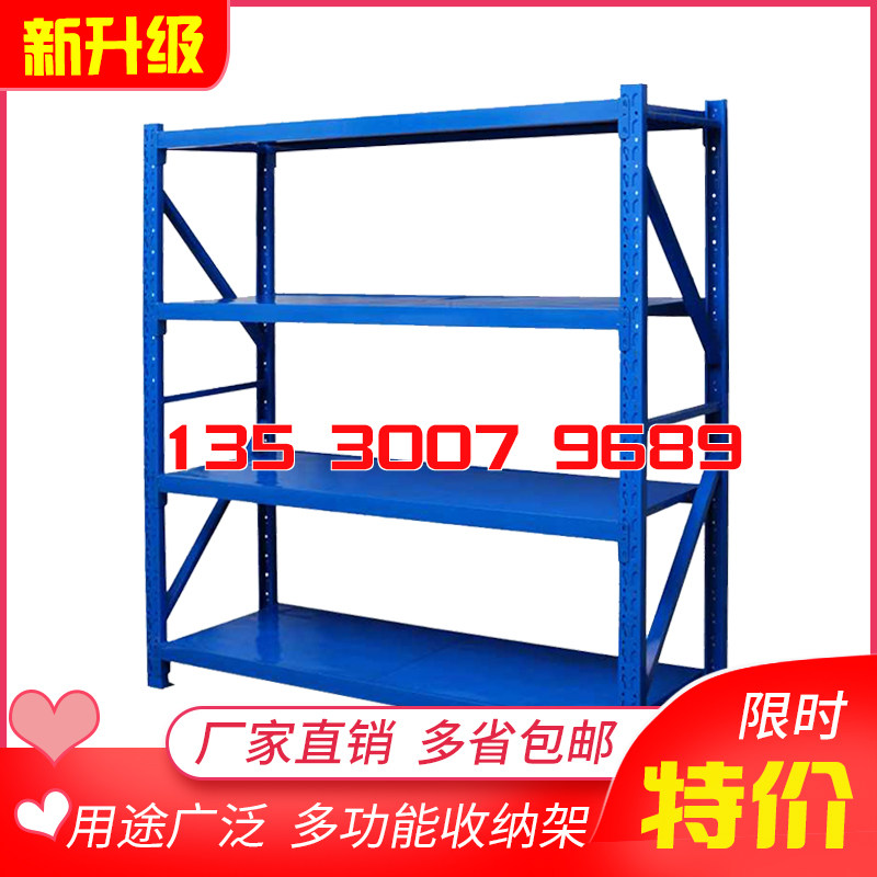轻型货架多层家用置物架服装展示架仓库仓K储储物架可拆装铁架包