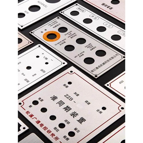 不锈钢腐蚀刻字拉丝铭牌标牌 控制面板机K器电子按键面板设备开关