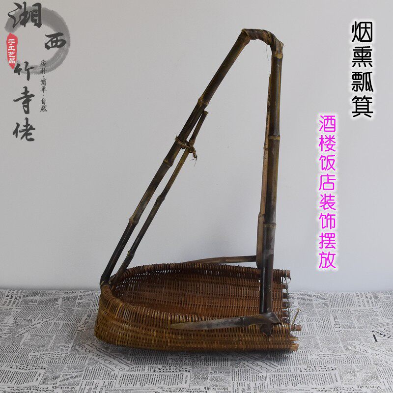 手工竹编做旧簸箕有提手竹筲箕家用装菜收纳篮子饭店装饰摆设