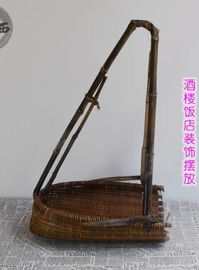 手工竹编做旧簸箕有提手竹筲箕家用装菜收纳篮子饭店装饰摆设