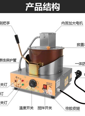 商用摆摊用爆米花机新型全自动夜市球形玉米粒苞米花机器爆谷机锅