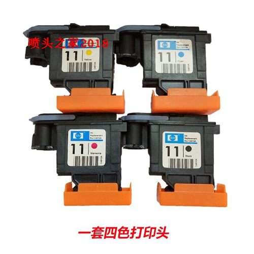 适用服装cad绘图仪墨盒BM11号喷头黑喷头c48U10a唛架印表机