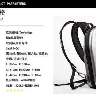 佰格单簧管箱包黑管包硬壳便携式双肩背包轻便单簧管箱子盒子防水