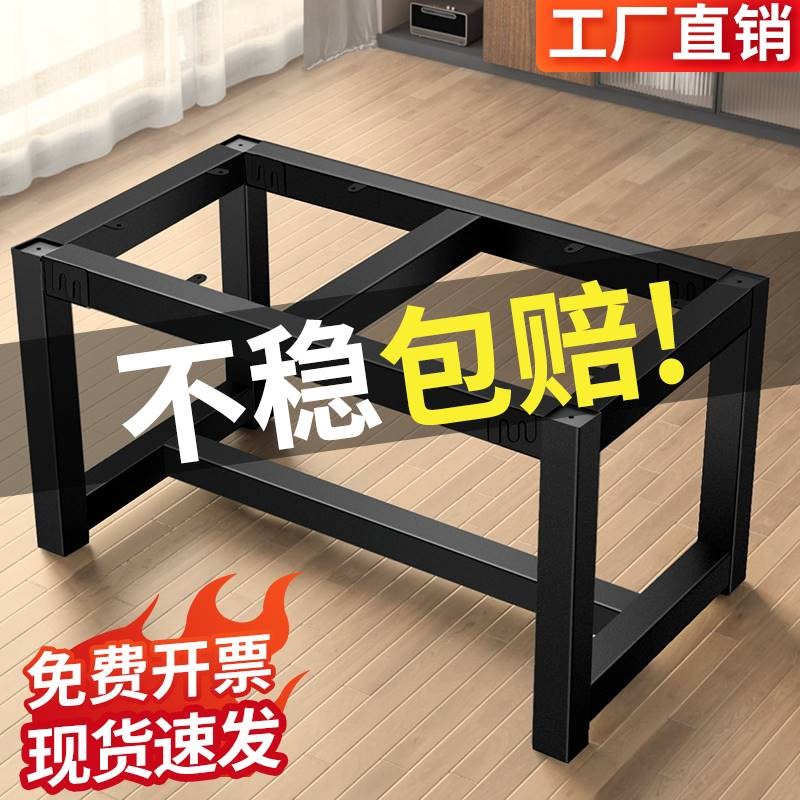 定制铁艺桌腿支架餐桌腿支撑茶几岩板桌子腿脚电脑桌鱼缸架子钢架