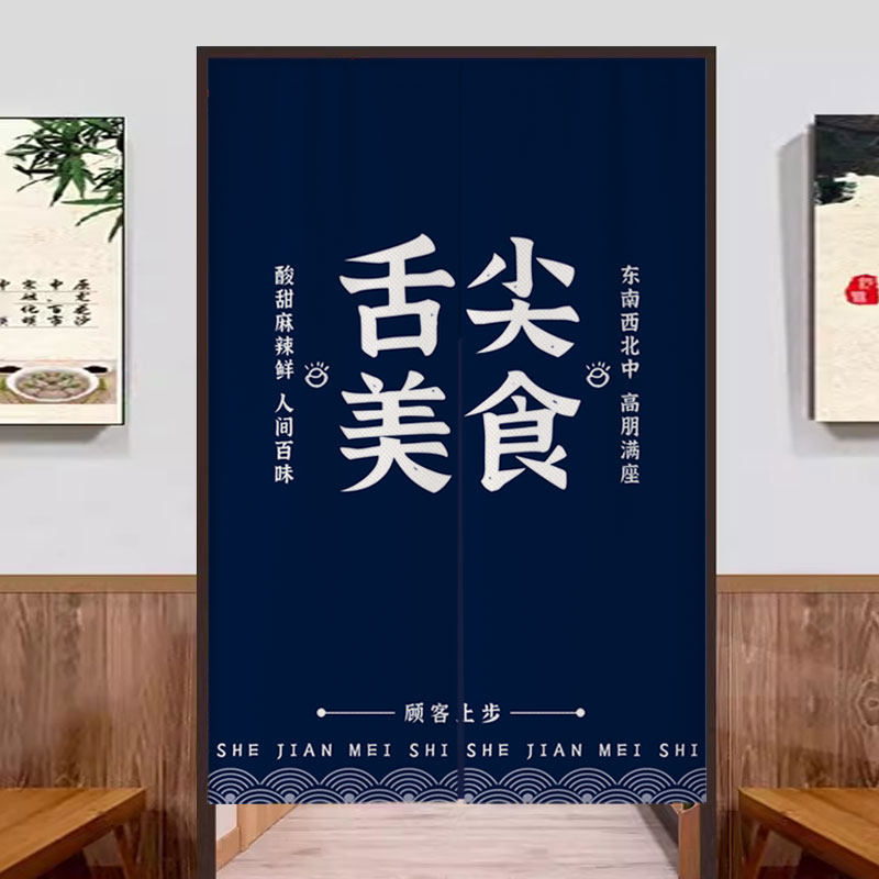 厨房门帘隔断窗防油饭店餐饮後厨专用遮挡半帘布挂帘店铺商用定制
