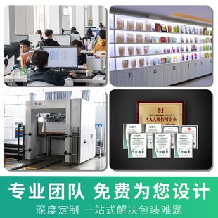 礼品盒定制产品包装盒定做礼盒瓦楞盒定制新年盒纸盒子定制印logo