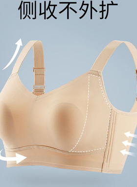 B-E杯无钢圈光面无痕内衣大胸显小聚拢收L副乳防下垂薄全罩杯文胸