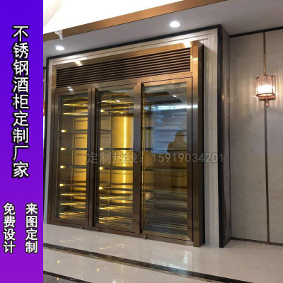 酒店不锈钢酒柜家用客厅新中式恒温酒柜地下室酒窖红酒展示架定制
