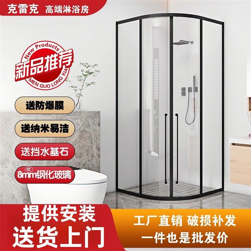 新款窄边圆弧扇形不锈钢淋浴房小户型卫生间干湿分U离防爆玻璃隔