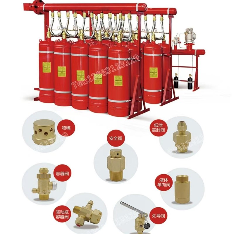 管网式七氟炳烷灭火系统自动灭火装置数据机房七氟丙烷药剂灭火