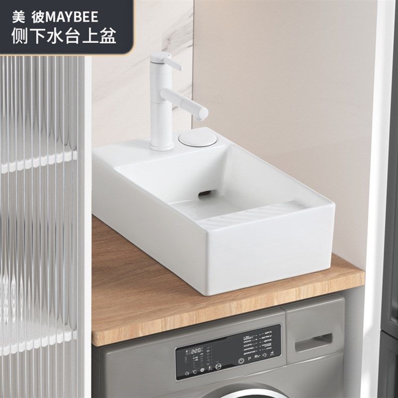 台上盆后排水口左右侧边下水x阳台竖装洗手盆洗衣机小尺寸偏孔脸