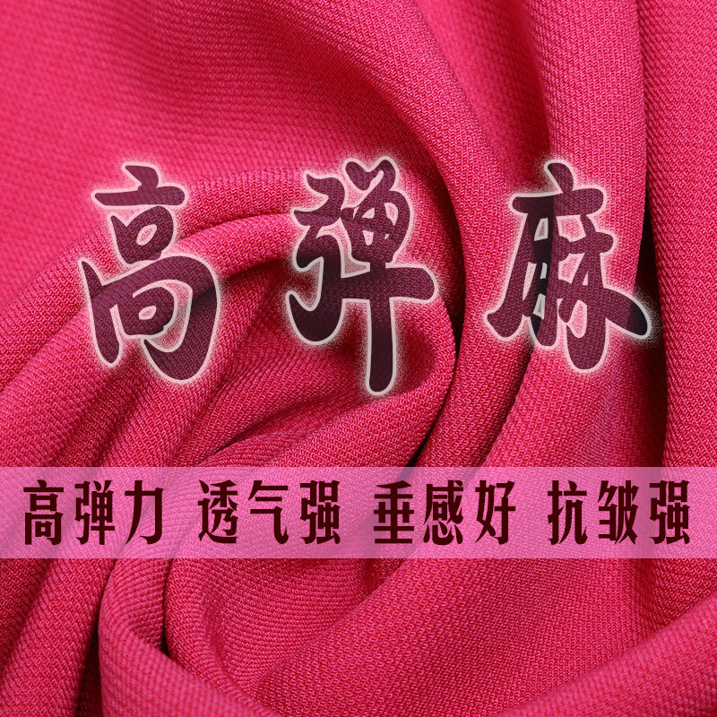 春秋款高弹麻太极服女夏季弹力麻太极拳练功服装男款中老年武术服