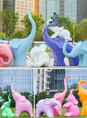 户外卡通大象玻璃钢雕塑商场抽象动物模型园林景观小区房地产摆件