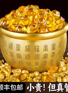 天然黄水晶元宝琉璃迷你小元宝百福缸摆件黄铜R聚宝盆聚招财琉璃