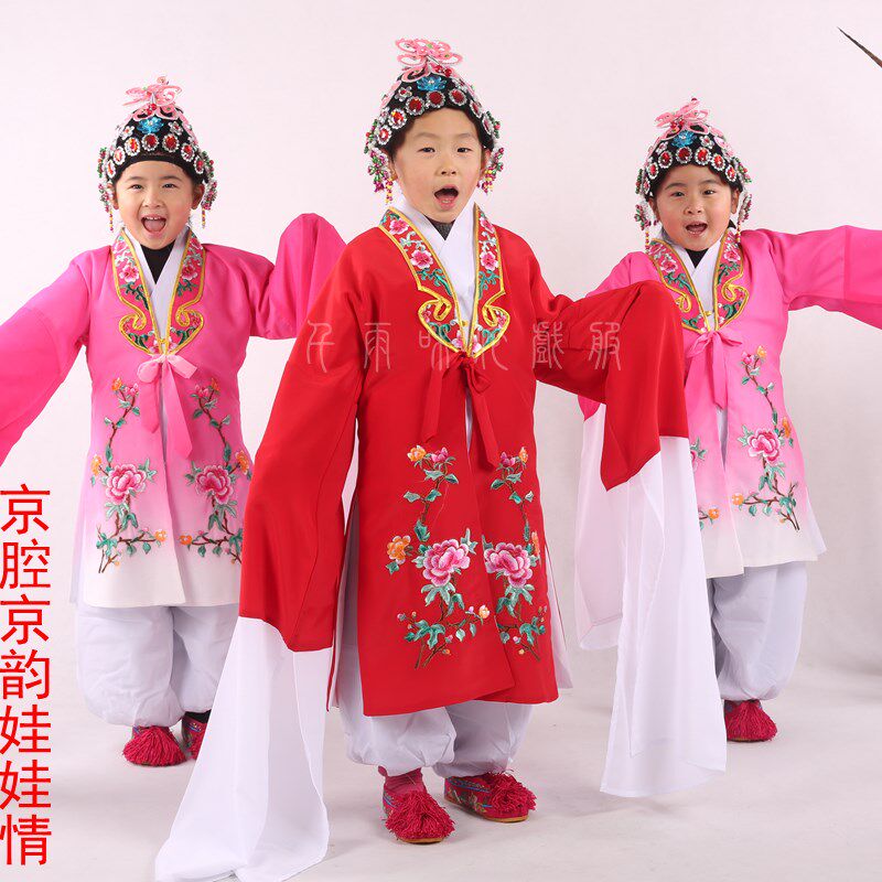 小荷风采幼儿舞蹈京腔京韵娃娃情C京剧服装儿童表演服装戏曲服装