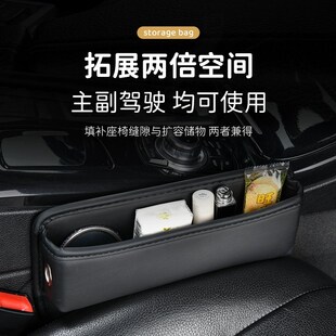 车载夹缝收纳盒大容量多功能扶手箱汽车座椅M缝隙车内储物盒插卡