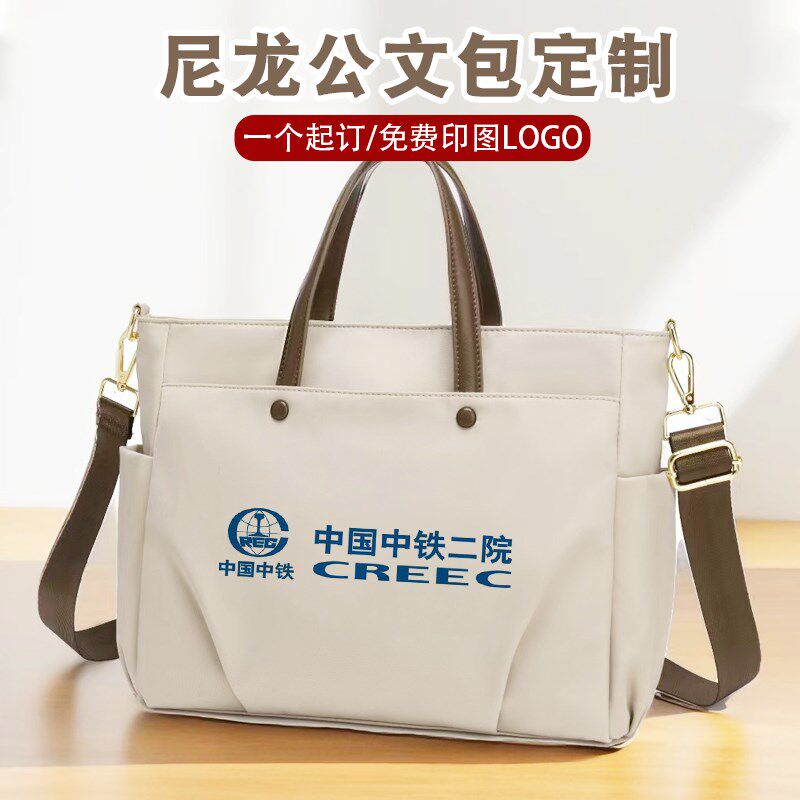 尼龙帆布袋定制logo大容量斜跨环保购物袋1R6寸手提收纳帆布袋
