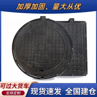 球墨铸铁井盖雨水方形沙井盖阴井沟盖板重型下水道定制圆形
