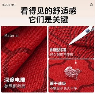 入户门地垫家用门垫进门脚垫2025新款 中式 别墅防滑垫蹭土新年地毯