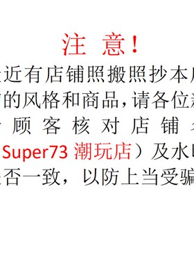 super73前叉减震S1/S2/Y1/RX桶轴气压M减震升级避震器73改装配件