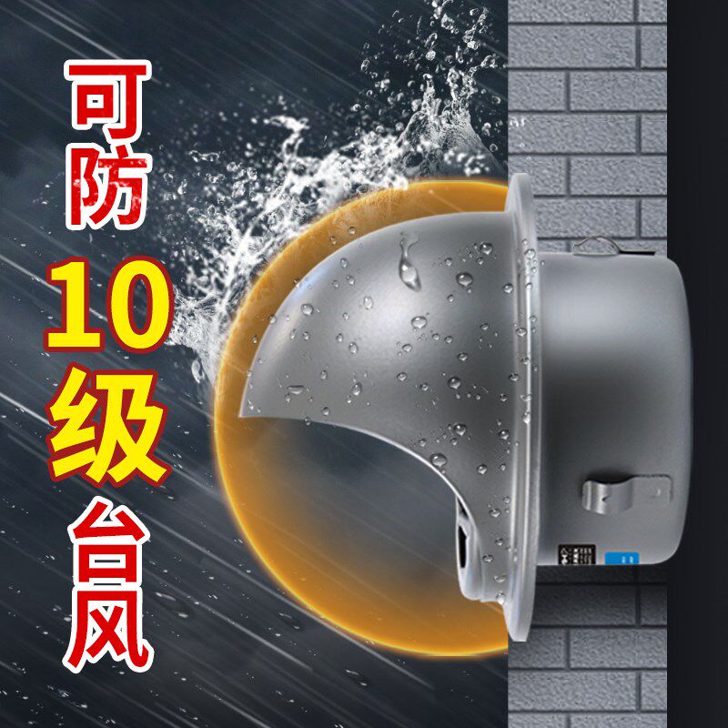 不锈钢风帽油烟机烟管外罩卫生间外墙出风口防风防雨排气口出风罩