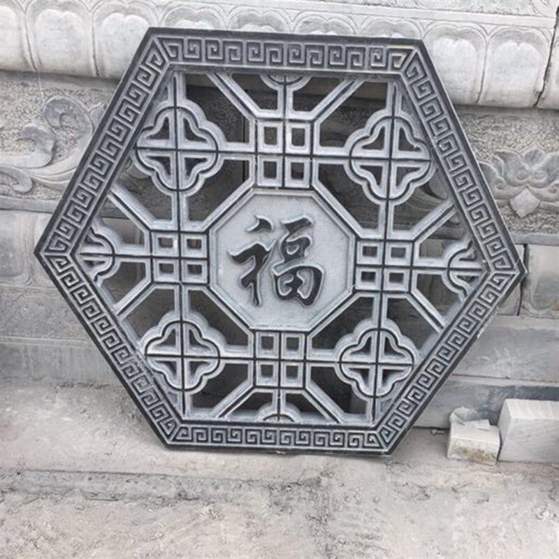青石窗花福字镂空庭院景观影背墙A壁画室内仿古大理石雕刻浮雕挂