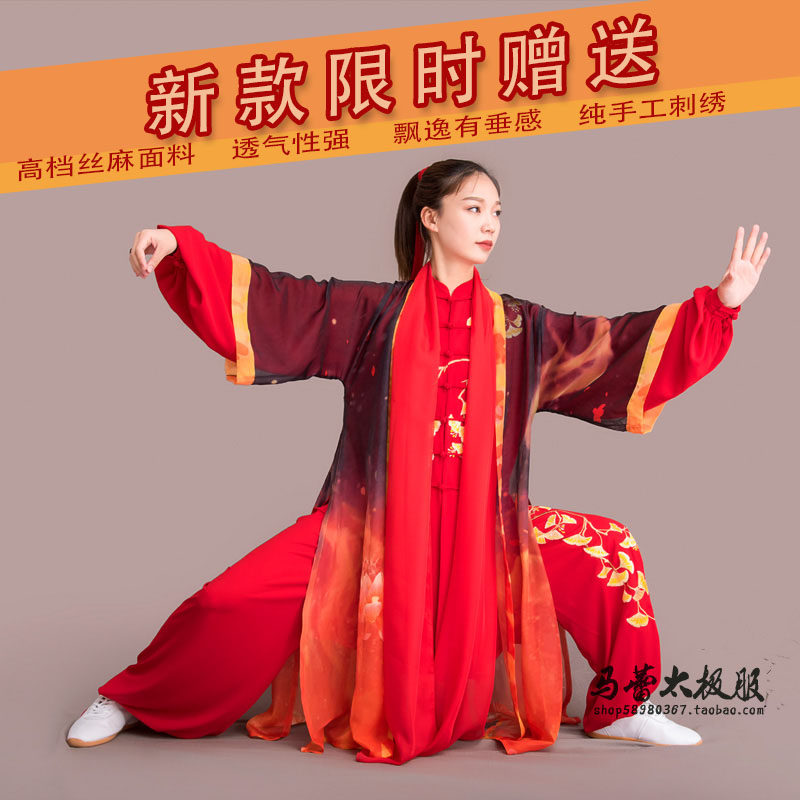 太极服马蕾新款太极服武术表演服精绣N金黄银杏飘武太极服