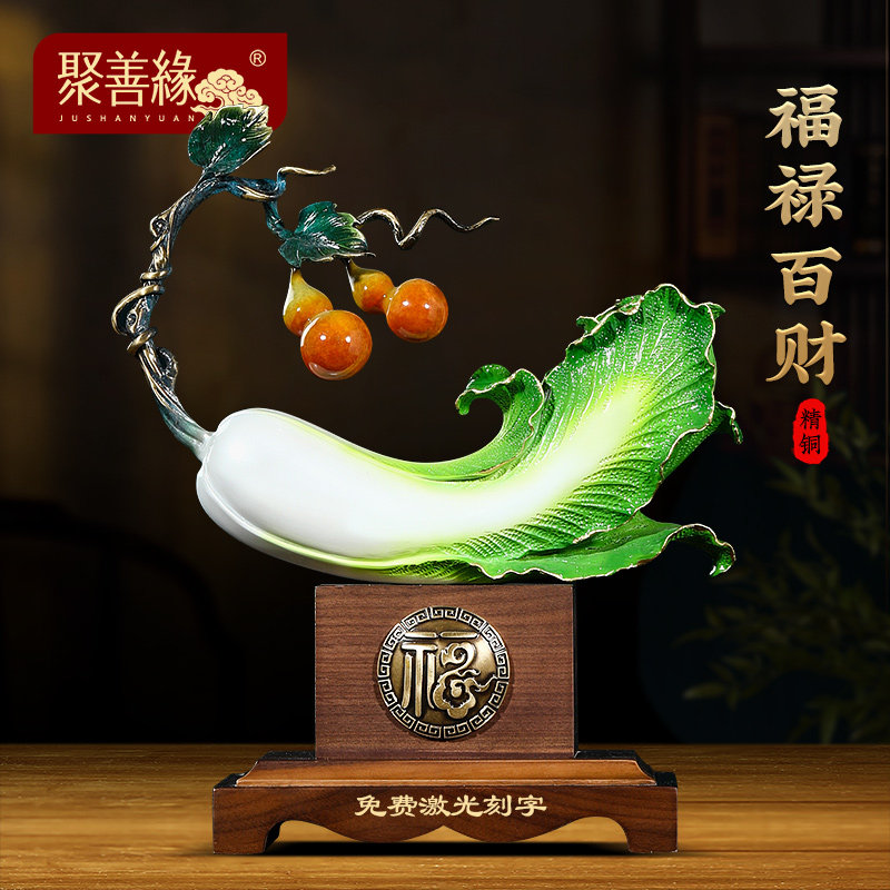 福禄百财全铜葫芦白菜摆件招财客B厅玄关办公室大气装饰品乔迁礼