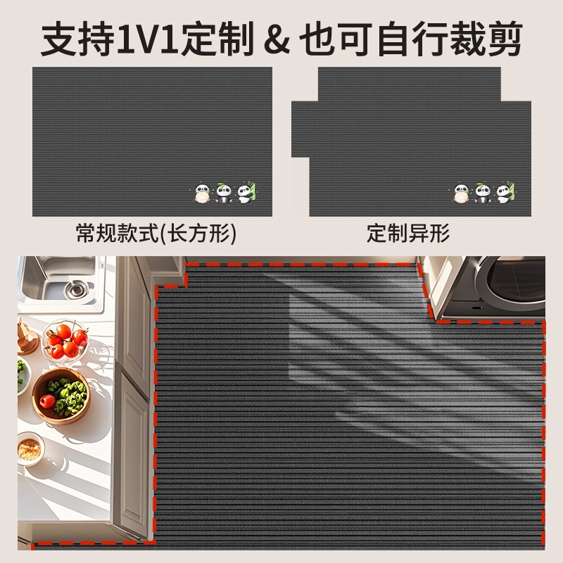 厨房地垫防滑防油吸水脚垫长条门垫防水垫子耐脏地毯2024新款