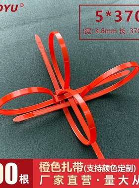 尼龙扎带橙色5*i370mm自锁式绑带捆扎带PA66塑料固定式100根/包