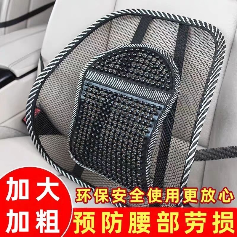 汽车护腰靠垫透h气座椅靠背车载车用腰部支撑腰托背靠办公室腰靠1
