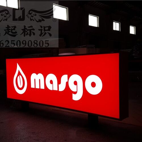 商场侧招牌定制不锈钢烤漆双面灯箱挂墙式亚克力发光字软膜卡布