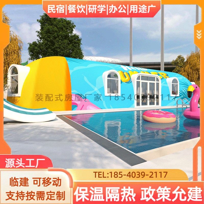 球形星空房圆形太空舱露营景区可定制装配式房屋新材料源头工厂,商业/办公家具,民宿酒店太空舱/苹果舱,淘宝优惠券,粉丝福利购,淘宝优惠卷