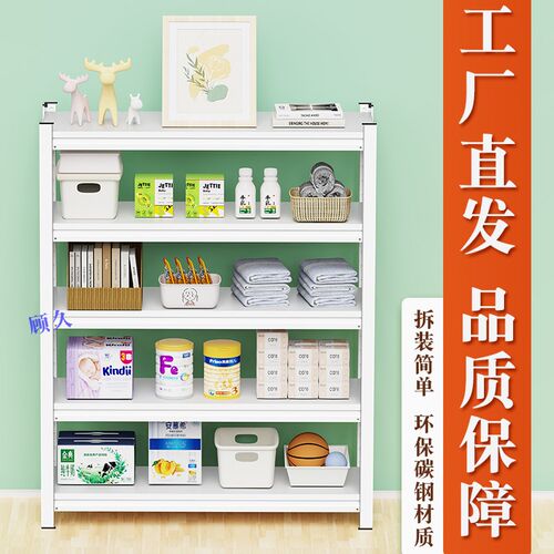 家用货架多层加厚置物架r仓库落地储物架杂物间收纳架商用超市架