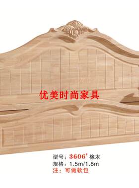 热卖款美式乡村实木白胚床1.8米 1.5米I小孩床白茬1.2米儿童床白
