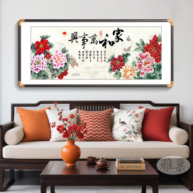 花开富贵新中式客厅装饰画沙发背景墙国画牡丹花挂画卧室办公壁画