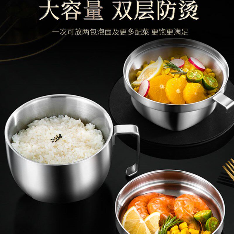 304不锈钢带盖子泡面碗学生x宿舍汤碗泡面上班族饭盒便当食堂快餐