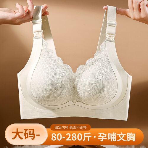 无痕前开扣哺乳内衣女聚拢防下y垂怀孕期薄款产后喂奶专用孕妇文