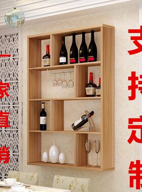 简约酒柜b壁挂式餐厅墙上装饰悬挂饭店吧台挂墙红酒架置物架可定