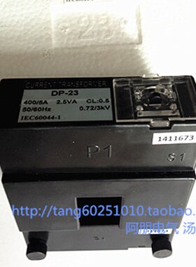 开合式电流互感器 DP-23 200/5 250/5 300/5 400/5 U500/5 开口式