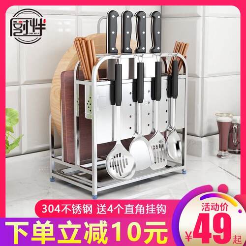 不锈钢厨房刀架一体式砧板菜刀筷笼置物架T滴水不漏收纳架