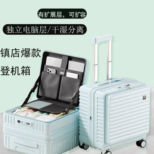 皮箱拉杆箱男20寸登机拉杆箱w侧开行李箱行李箱女2025新款结实耐