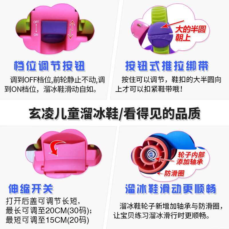 玄凌溜冰鞋双排初学者小孩儿童滑冰鞋女轮滑鞋男四轮宝宝旱冰鞋滑