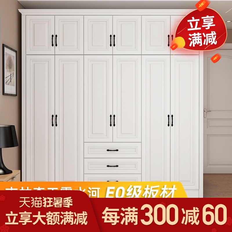 怡非现代简约经济型板式组装对开门板式衣柜整体衣橱定制实木衣柜