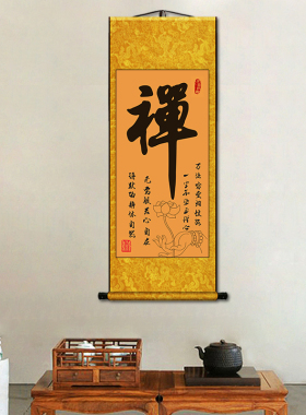 禅佛字画挂画办公室字画装饰挂画客厅H竖式家佛龛供奉丝绸卷轴挂