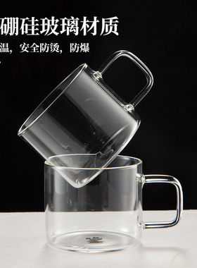 鸣盏 品茗杯透明玻璃加厚耐热小茶杯带把杯茶具茶盏花茶杯4只装