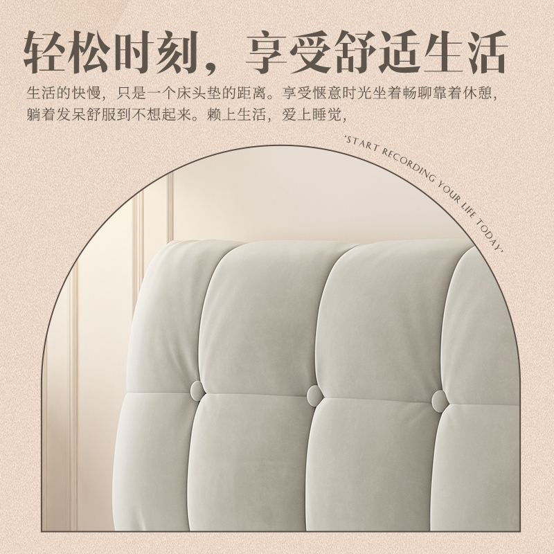 奶油风床头靠垫榻榻米靠背简约现代床头套罩卧室双人床头软包靠背