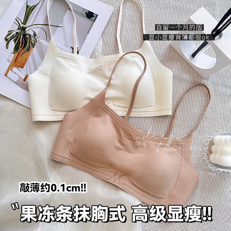 穿出松弛感!无痕内衣女大胸x显小胸聚拢防下垂薄款隐形肤抹胸文胸